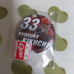 広島カープ 菊池涼介 缶バッジ