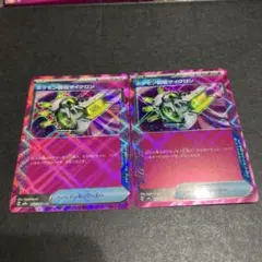 レックウザソウルリンク プロモ （126/XY-P） レックウザソウルリンク(PROMO){グッズ}〈126/XY-P〉[XY-P] – 晴れる屋2