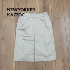 NEWYORKER KAZZOC ひざ丈スカート ベージュ S コットンのサムネイル