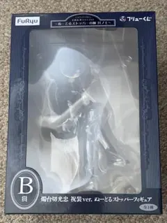 刀剣乱舞ONLINE FuRyuくじ 其の七 B賞 燭台切光忠