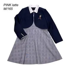 PINK latte ピンクラテ セレモニー ワンピースボレロセット 卒服