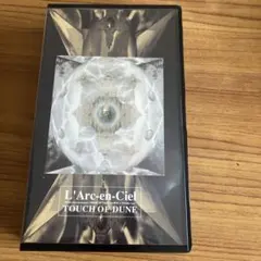 2025年最新】touch of duneの人気アイテム - メルカリ