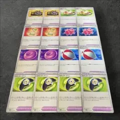 a223【ポケモンカード】トレーナーズ　ポケモンのどうぐ　16枚セット