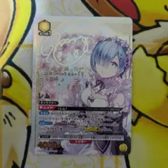 ユニアリ リゼロ レムSR 星2パラレル