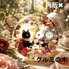 新作☆レジンヘアゴム 海賊♡黒猫船長 - メルカリ