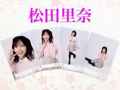 櫻坂46 松田里奈　バレンタインコーデ