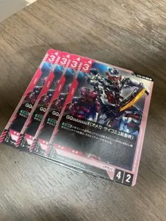 ガンダムカードゲーム　GCG ジークアクス(オメガ・サイコミュ起動時)