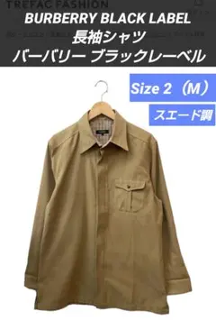 【バーバリー】BURBERRY BLACK LABEL スエード調　シャツ