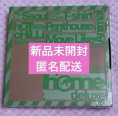 BOYNEXTDOOR HOME:DELUXE HAZE 新品未開封