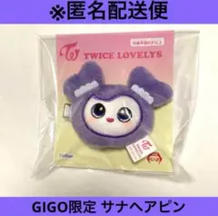 TWICE ヘアピン ジヒョ TWICE ジヒョ ジブリー ヘアピン - メルカリ
