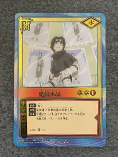 ナルトカードゲーム 忍-355 R 黒鋤雷牙 ② - メルカリ