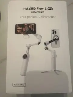 未使用品・箱 開封のみ ☆ Insta360 Flow 2 Pro ☆ 通常版 Flow 2 Pro - AI追跡搭載 スマートフォン用ジンバル - Insta360 - 株式
