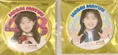 AKB48ウェンディーズ 正鋳真優 缶バッジ ２種