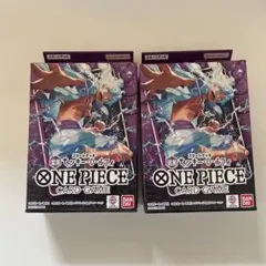 2026年最新】ONE PIECEカードゲーム スタートデッキ 紫黒 モンキー・D
