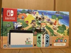値下げ❗美品 Nintendo Switch あつまれ どうぶつの森セット 即納 新品 NSW Nintendo Switch あつまれ どうぶつの森セット