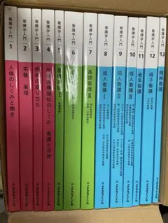 2025年 社会福祉主事15巻セット 未使用 プラス1冊 - メルカリ
