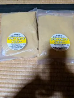 デザートサンド イエロー 1kg 2袋セットのサムネイル