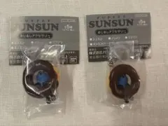 新品【パペットスンスン】 めじるしアクセサリー スンスン（ドーナツ）2個セット