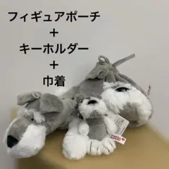 新品未使用 ポチャッコ×シュナウザー NICl ペンケース ぬいぐるみ