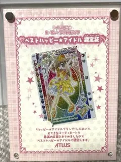 きらりんレボリューション ハッピーアイドルライフカード 380枚セット