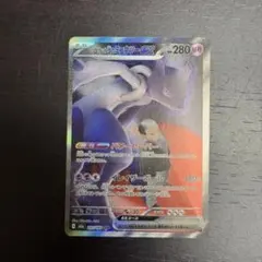 2026年最新】ミュウツーex ポケモンカードの人気アイテム - メルカリ