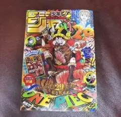 初版 ボクらの太陽 太陽少年ジャンゴ ひじおか誠 4巻 ボクタイ - メルカリ