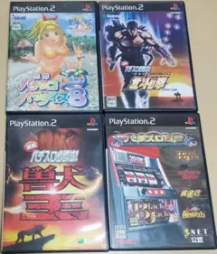 パチンコ PS2