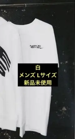 公式 NIKE BTS オリジナルマーチャンダイズ Original Merchのサムネイル