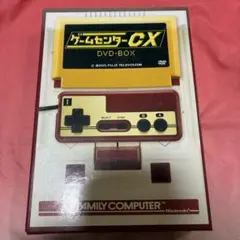 ゲームセンターCX DVD-BOX 1