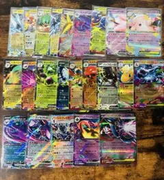 ポケモンカードゲーム　RR まとめ売り　23枚