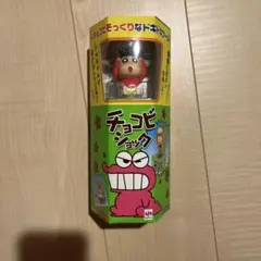 2025年最新】チョコビ フィギュアの人気アイテム - メルカリ