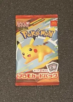 品未開封 ポケモンカード マクドナルド プロモパック 1パック ハッピーセット