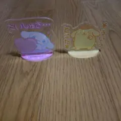 サンリオ アクリルスタンド 2点セット