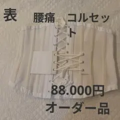 Item thumbnail for item 927d4d33-6594-425a-b5a6-b9ddffa1f27d