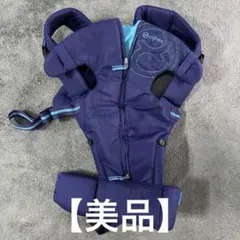 cybex ネイビー 抱っこひも 早い者勝ち