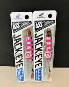 MJC キングオブベイツ　クローラー　ニンナ　ボローカル　チェスト114 ルアー MJC キングオブベイツ クローラー ニンナ ボローカル チェスト