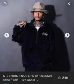 2026年最新】nastoysの人気アイテム - メルカリ