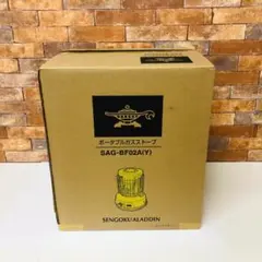 10AAM034 美品 アラジン SAG-BF02A ポータブルガスストーブ センゴクアラジン ガスストーブ Sengoku Aladdin ポータブル ガス