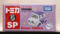 ドリームトミカ ちいかわ モモンガのサムネイル