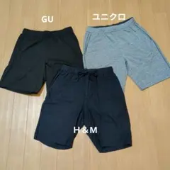 ユニクロ、GU、Ｈ＆M 　ハーフパンツ3点セット