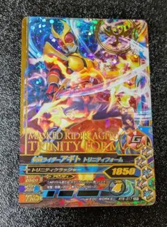 仮面ライダーアギト RT5-017【ガンバライジング 仮面ライダーバトル】