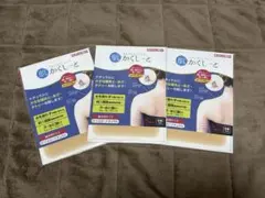 신품, 미개봉, 오버사이즈, 3장, 3장 세트