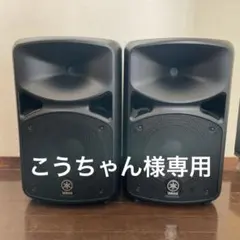 【こうちゃん】ヤマハステージパス600i② メルカリ