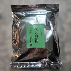 小倉山荘 『夏越し歌』 おかき あられ 煎餅 水菓子 ゼリー 詰合せ 京都