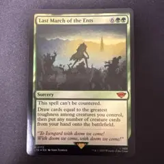 《エント最後の進軍》 MTG LTR 英語1枚