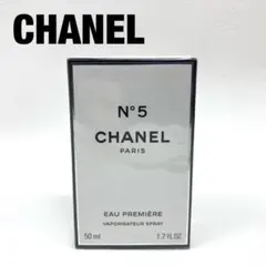 新品未使用 CHANEL Eau de Parfum N°5 50ml