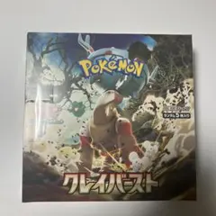 Item thumbnail for item 924c00b0-b616-41ce-bc72-946c3a1765d7