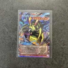遊戯王 完全なる羽化－究極完全態・グレート・モス プリシクYAC1-JP002
