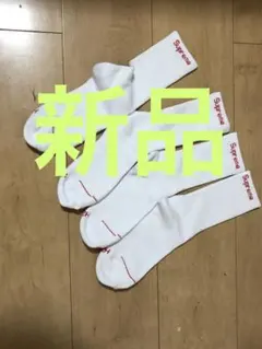 白色2足セット Supreme ソックス シュプリームソックス靴下　新品