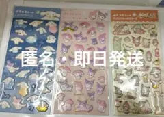 ぷくっとシール　サンリオ　3枚セット サンリオ クロミ マイメロ